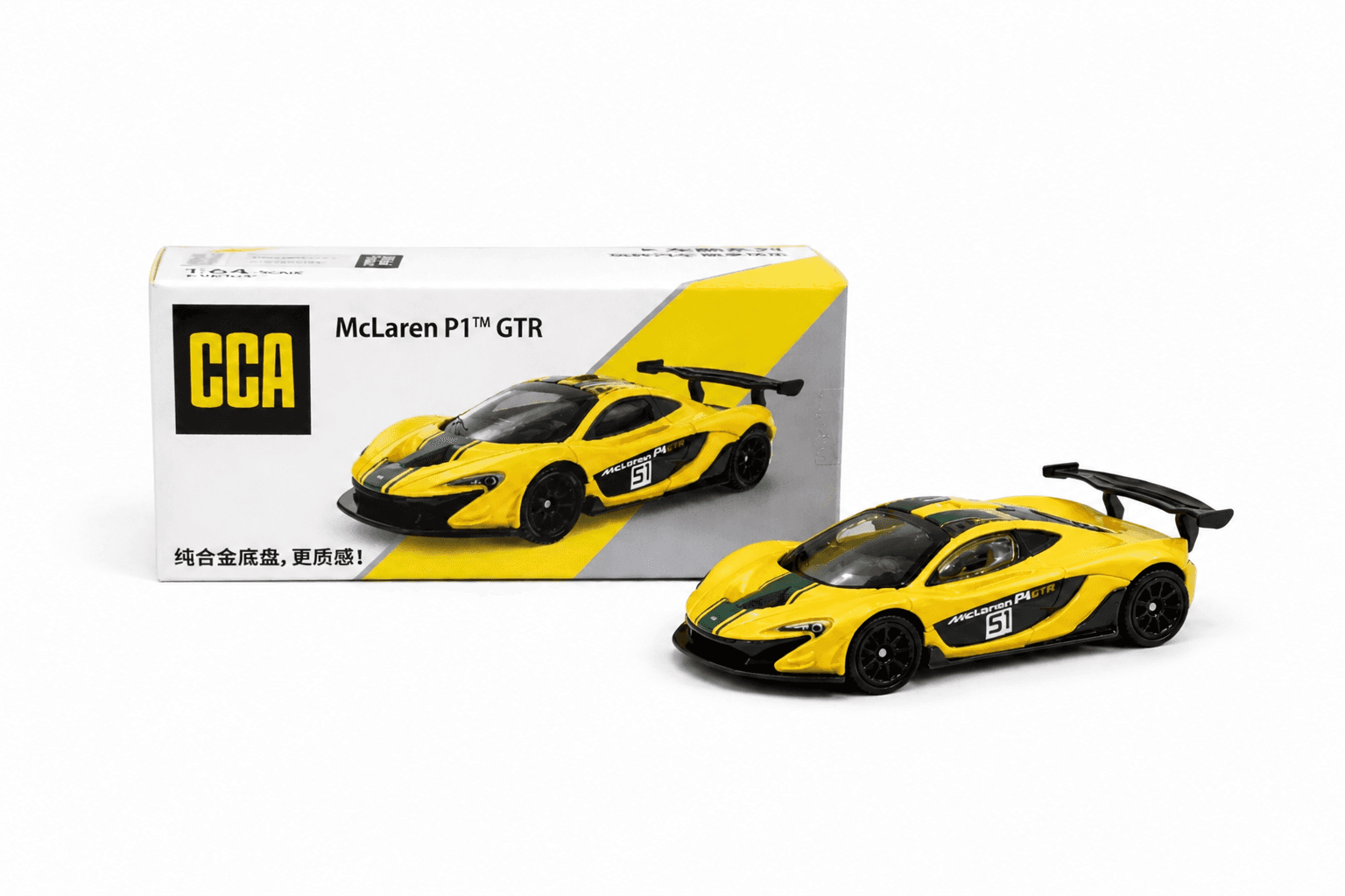 CCA Mclaren p1 Gtr