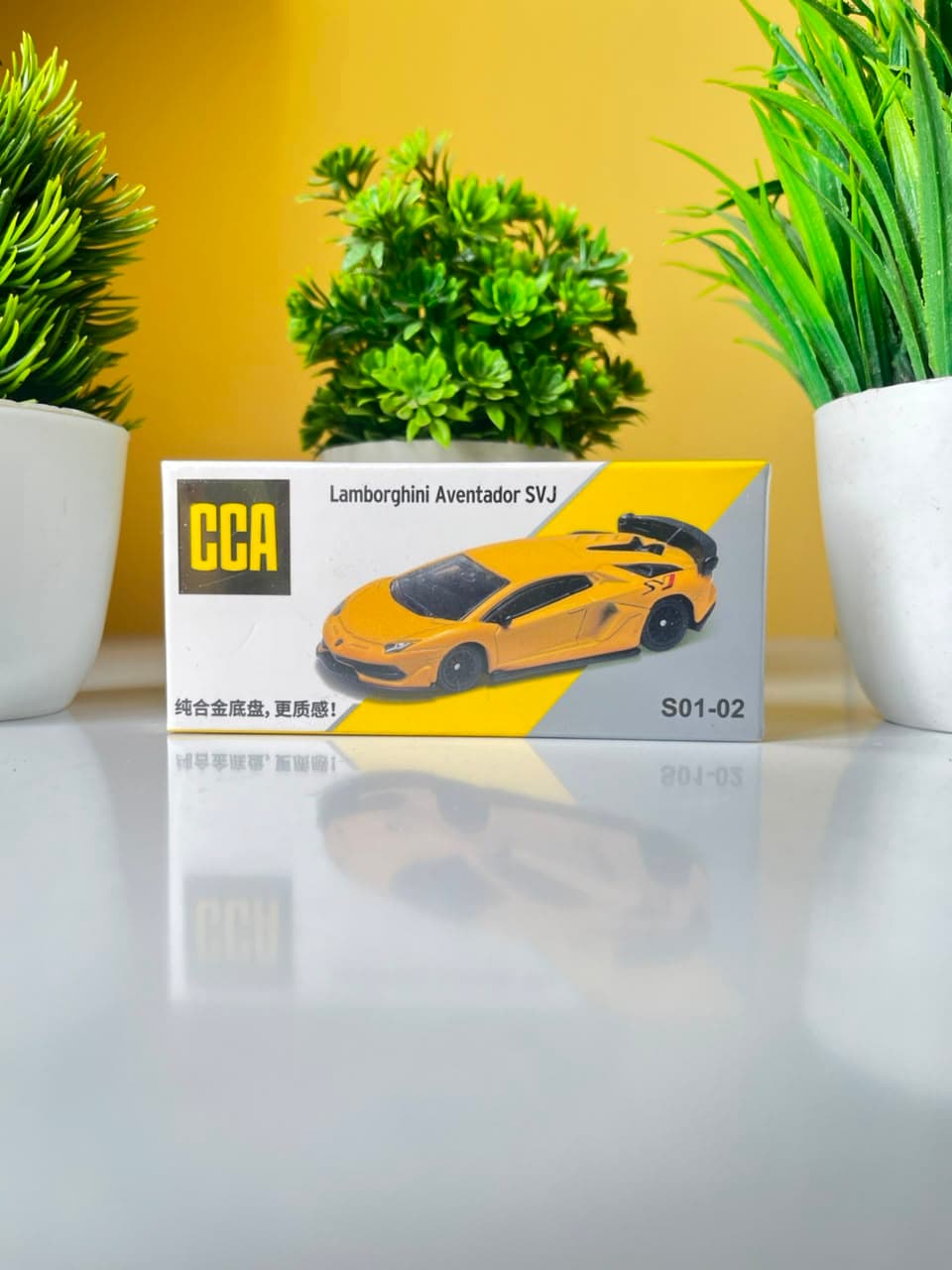 CCA Lamborghini Aventador SVJ